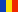 Romania Euro 2008
